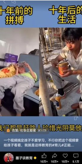 视频另类混剪视频玩法,多种变现方式有些人一个月就能赚几十万!_生财有道创业网-生财有道