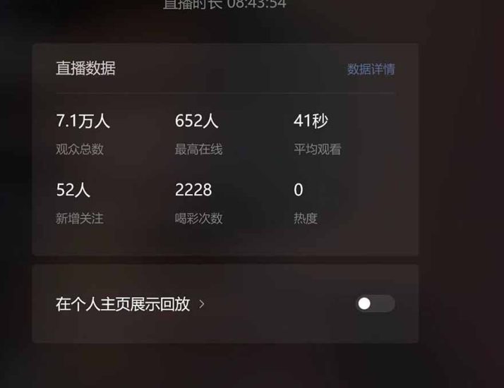(14086期)微信无人直播,长期可做收益稳定,坚持做平均单号每日150+_生财有道创业项目网-生财有道