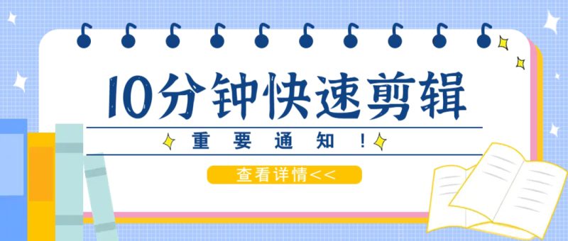 利用智能剪口播功能 deepseek+文本剪辑，教你10分钟完成一条短剧剪辑视频！_生财有道创业网-生财有道