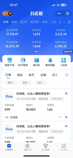 每天十分钟,用Deepseek+即梦,制作翻页书单号,疯狂涨粉,单日轻松变现500+_生财有道创业网-生财有道