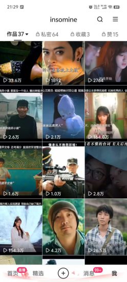 快手最新模板搬运教学，可以搬运任何赛道，有流量，有数据，目前技术很稳定——生财有道创业项目网-生财有道