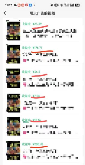 外面卖598视频号广告分成计划，不直播 不卖货 不露脸，只要去发视频都会有收益——生财有道创业项目网-生财有道