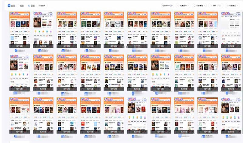 （14138期）急速掘金，单设备日入600+，小白轻松月入一万八 副业的不二之选_生财有道创业项目网-生财有道