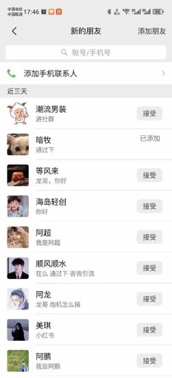 (14484期)小红书、抖音、视频号全域多平台引流获客,日引目标客户200+,RPA自动…_生财有道创业项目网-生财有道