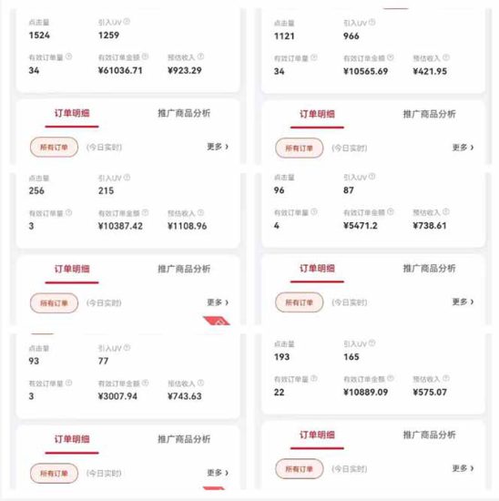 (14229期)自动视频带货,可批量矩阵,单日收益500+、轻松实现睡后收益,小白可..._生财有道创业项目网-生财有道