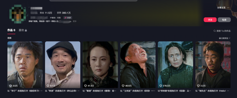 AI做第一人称独白影视解说，手把手教学，保姆级教程_生财有道创业网-生财有道