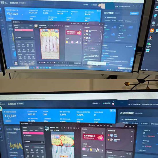(14422期)宇宙尽头直播带货,全自动无人直播日入1000+ 2025最牛逼的项目_生财有道创业项目网-生财有道