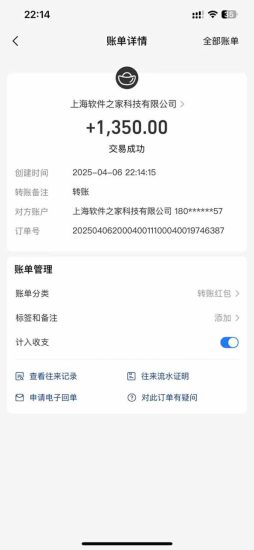 (14287期)最新电脑挂机,单机每天收益300+并带有丰厚团队管道收益_生财有道创业项目网-生财有道
