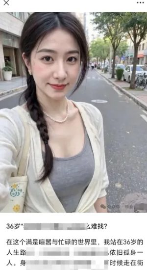 2025小绿书AI美女图片领域,实操挣公众号流量主收益项目——生财有道创业项目网-生财有道