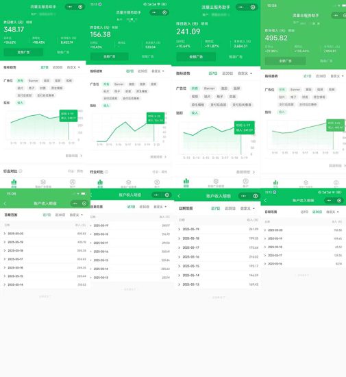 （14854期）25年爆火小程序挂机推广玩法教学，小白宝妈轻松上手，单日稳定变现900+_生财有道创业项目网-生财有道