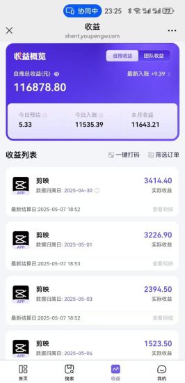 (14869期)AI工作流一键生成,简笔画心理学,条条爆款,百分百原创,小白5分钟上..._生财有道创业项目网-生财有道