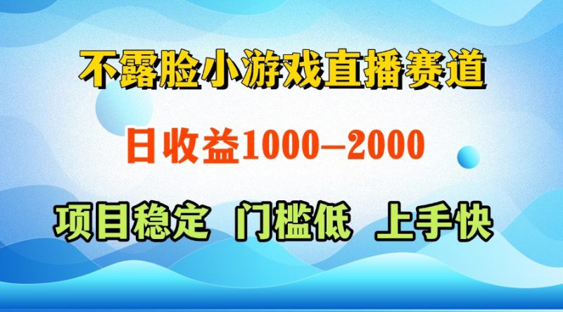 一台电脑在家操作，一天收益1000+  正规项目，懒人勿扰_生财有道创业网-生财有道