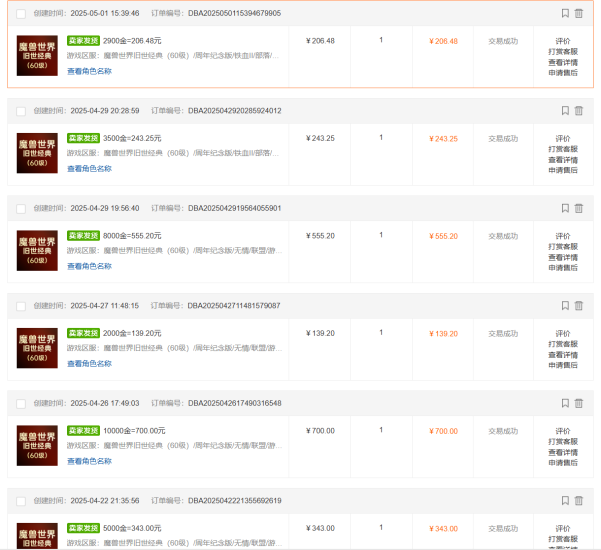 (14659期)国内爆款游戏搬砖,单机日入200+,长期稳定,多开多得,无脑操作_生财有道创业项目网-生财有道