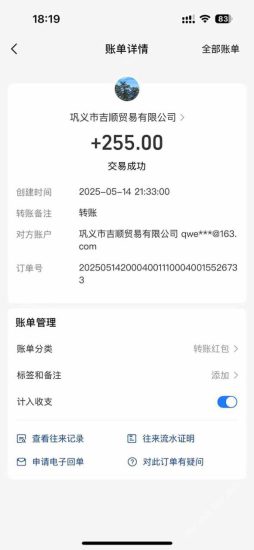 （14782期）最新电脑挂机搬砖，纯绿色长期稳定项目，带管道收益轻松日入1000+_生财有道创业项目网-生财有道