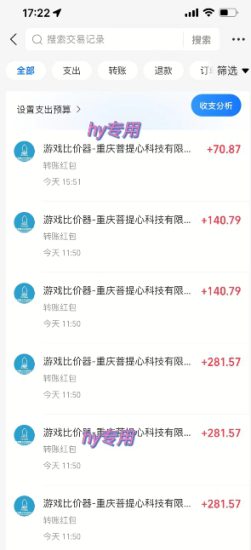 游戏全自动打金项目,无需时间成本,无脑操作,日入多张,长期稳定收益【揭秘】——生财有道创业项目网-生财有道