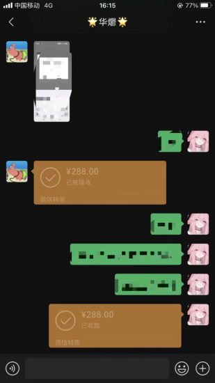 (15092期)男粉小众私域赛道,日变现1000+,精准人群,当天变现,引爆男粉_生财有道创业项目网-生财有道