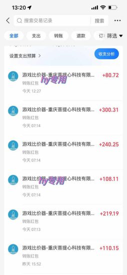 （15022期）25年暴力游戏搬砖，全自动搬砖，无门槛，日入10张_生财有道创业项目网-生财有道