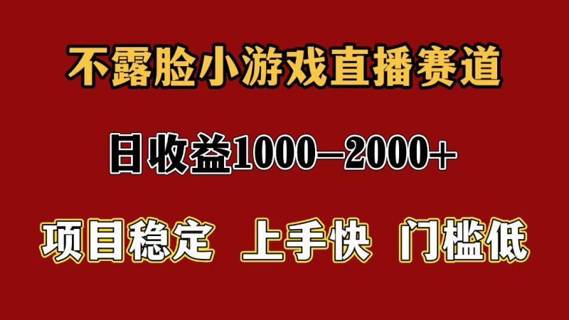 一天收益1000+ 暑假高收益稳定项目_生财有道创业网-生财有道