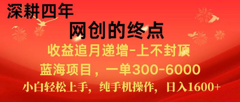 全网首发程积分兑换机票,新手小白福利项目,七天狂赚2.6万_生财有道创业网-生财有道