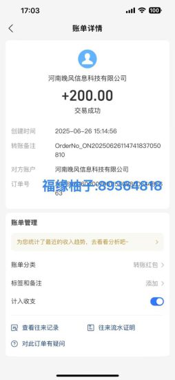 全自动数据采集安卓版，必做副业，单次提现200_生财有道创业网-生财有道