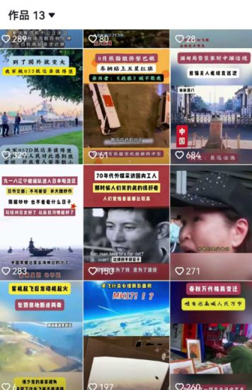 2025跨模态去重搬运剪辑手法，跨模态去重现场验证 +全程实操，真实账号验证——生财有道创业项目网-生财有道