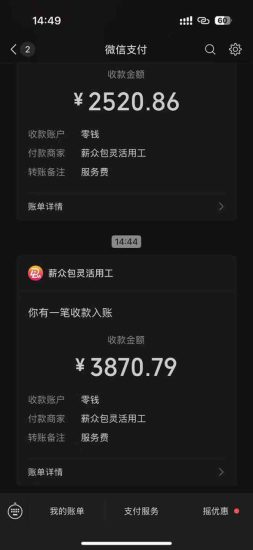 (15118期)一天轻松3000+,薅抖音国补福利!评论就有钱,还有额外躺赚!_生财有道创业项目网-生财有道