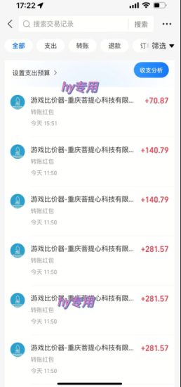 全自动游戏搬砖，日入10张，一个可以长期变现暴利项目【揭秘】——生财有道创业项目网-生财有道