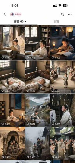 (15336期)AI历史人物赛道课程,2个月涨粉56万,含伙伴计划与收徒运营策略_生财有道创业项目网-生财有道