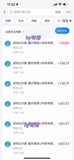 （15444期）游戏全自动搬砖项目，日入千元，副业项目首选_生财有道创业项目网-生财有道