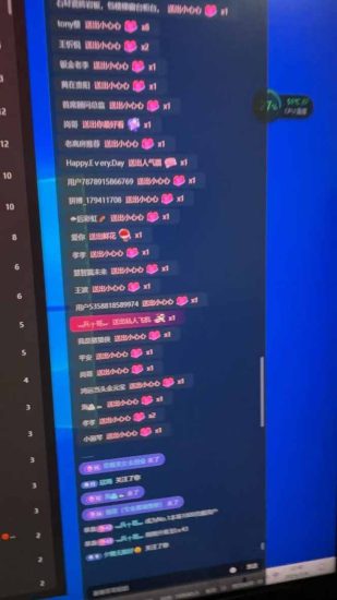 (15311期)抖音无人撸礼物8.0玩法 全新风口 见效果快 全无人 单号当天产出2000+_生财有道创业项目网-生财有道