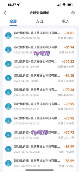 (15392期)游戏自动挂机项目,每天赚千元,零基础轻松实现稳定收益_生财有道创业项目网-生财有道