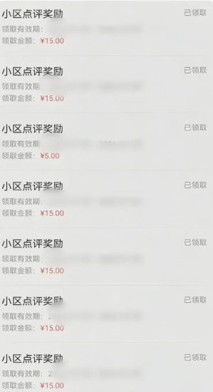 分享一个零撸项目,超简单副业小白必看,人人收益¥150(附渠道)_生财有道创业网-生财有道