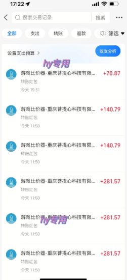 三款热门游戏全自动搬砖,简单易上手,长期稳定收益,日入1k【揭秘】——生财有道创业项目网-生财有道