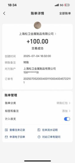 (15314期)智慧云π电脑挂机单机每天收益300—500+ 并带有团队管道收益 可无限放大_生财有道创业项目网-生财有道