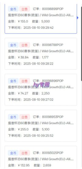 （15657期）三款游戏自动搬砖，一天收益1000+，长期稳定收益项目，零基础无脑操作！_生财有道创业项目网-生财有道