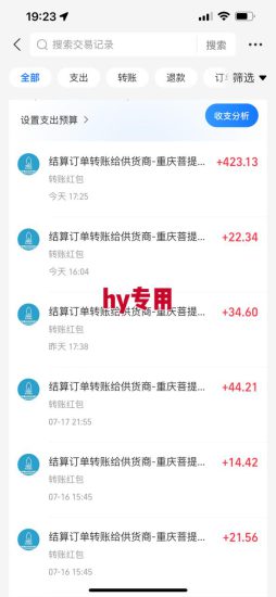 （15564期）暑假三款热门游戏自动搬砖，日入千元 ，可批量矩阵无限放大_生财有道创业项目网-生财有道