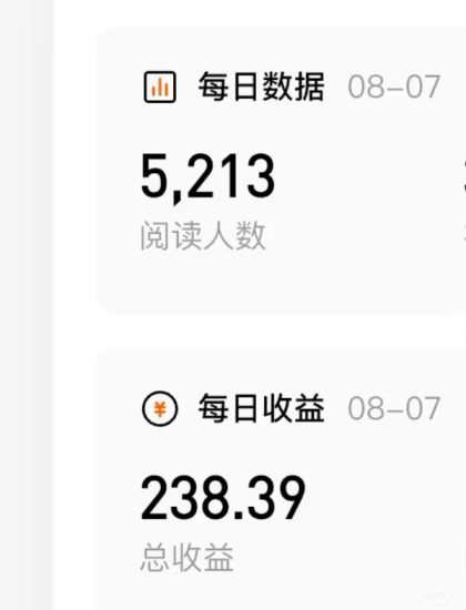 （15651期）番茄小说创作人搬砖赚稿费，无风控单号日入100＋，小白轻松掌握，可矩..._生财有道创业项目网-生财有道