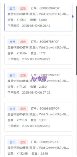 游戏全自动搬砖,日入1k,在家也能做的副业,无需人工操作——生财有道创业项目网-生财有道