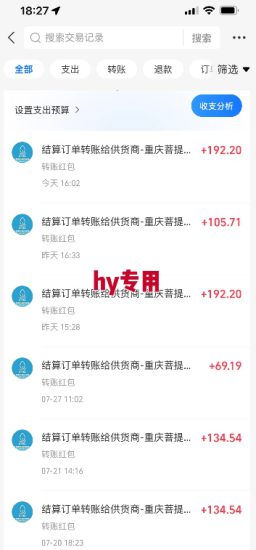 热门游戏自动搬砖,项目操作简单,日均收益1k+,稳定运行2年【揭秘】——生财有道创业项目网-生财有道