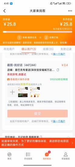 （15667期）盲盒视频录制项目 简单录制视频 一单3-10元 单号收益500_生财有道创业项目网-生财有道