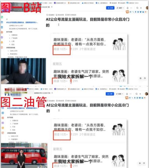 2025油管引流术,分享我是如何通过油管做引流的——生财有道创业项目网-生财有道