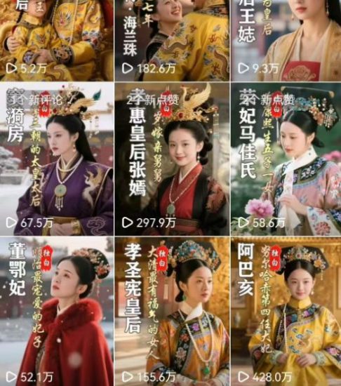 最新AI历史人物第一人称独白短视频制作教学，一个半月20w粉，可过伙伴计划——生财有道创业项目网-生财有道