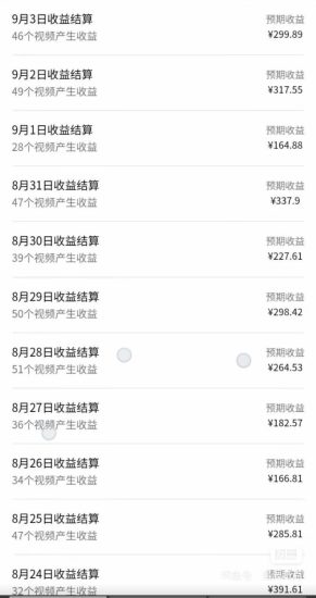 （16595期）视频号 AI 小说漫画！无需剪辑，一键原创，小白日入500+的保姆级教程_生财有道创业项目网-生财有道