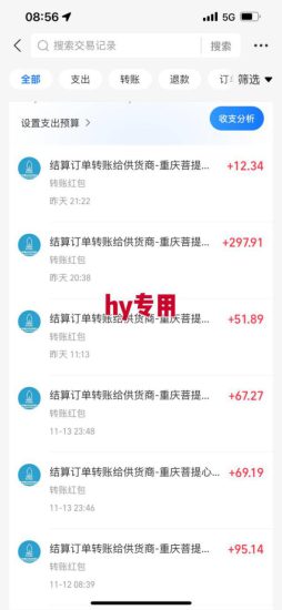 全自动游戏掘金，可矩阵操作，日入1k+，24小时稳定产出，真正的睡后收益【揭秘】——生财有道创业项目网-生财有道