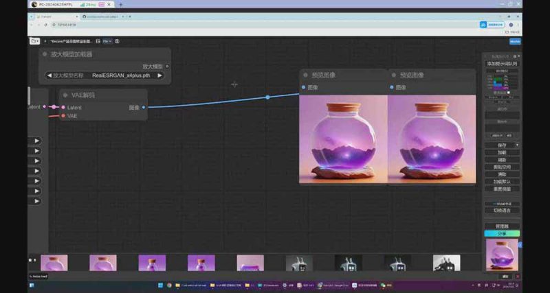 （16590期）StableDiffusion工业设计实战营：掌握前沿的AI工具设计，颠覆传统设计模式_生财有道创业项目网-生财有道