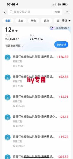 （16933期）【劲爆】稳定两年的游戏自动挖金项目，日入千元，永不失业的副业！_生财有道创业项目网-生财有道