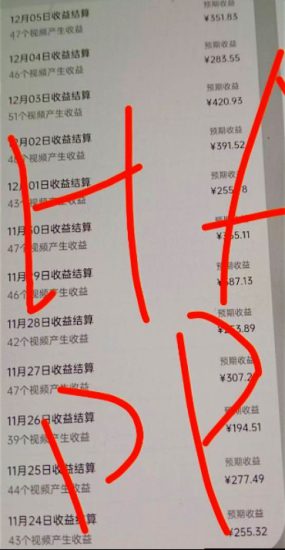 原创视频玩法撸平台收益,3分钟一条原创,适合头条+百家+视频号+抖音,一个作品吃多份收益——生财有道创业项目网-生财有道