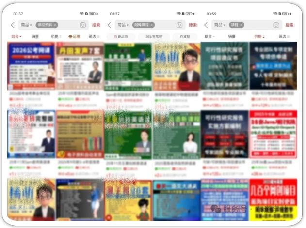 拼多多虚拟类实操教学，不用囤货、不用发货，每天两小时可以稳定出单，每天收益2张——生财有道创业项目网-生财有道