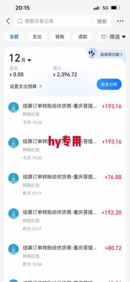（16755期）稳定运行两年的游戏自动挖金项目，日入千元，永不失业的副业！_生财有道创业项目网-生财有道
