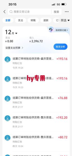 稳定运行两年的游戏自动挖金项目,日入1k+,永不失业的副业【揭秘】——生财有道创业项目网-生财有道